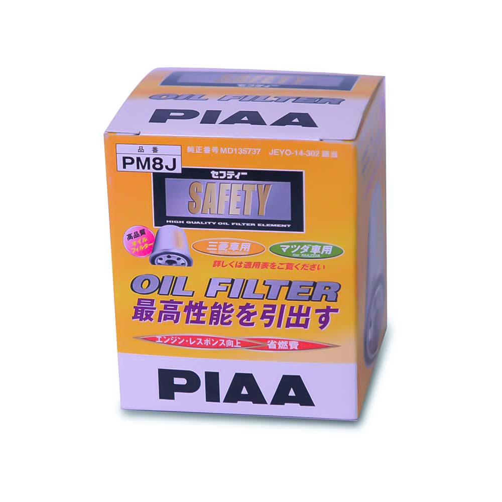 PIAA Oil Filter PM8J