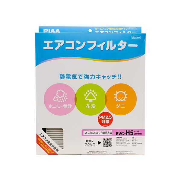 PIAA AC Filter EVC-H5