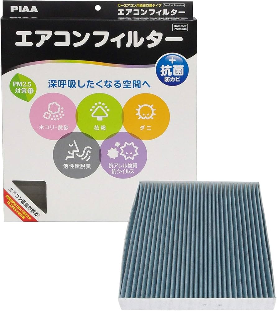 PIAA AC Filter EVP-T5