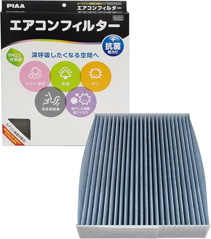 PIAA AC Filter EVP-N8