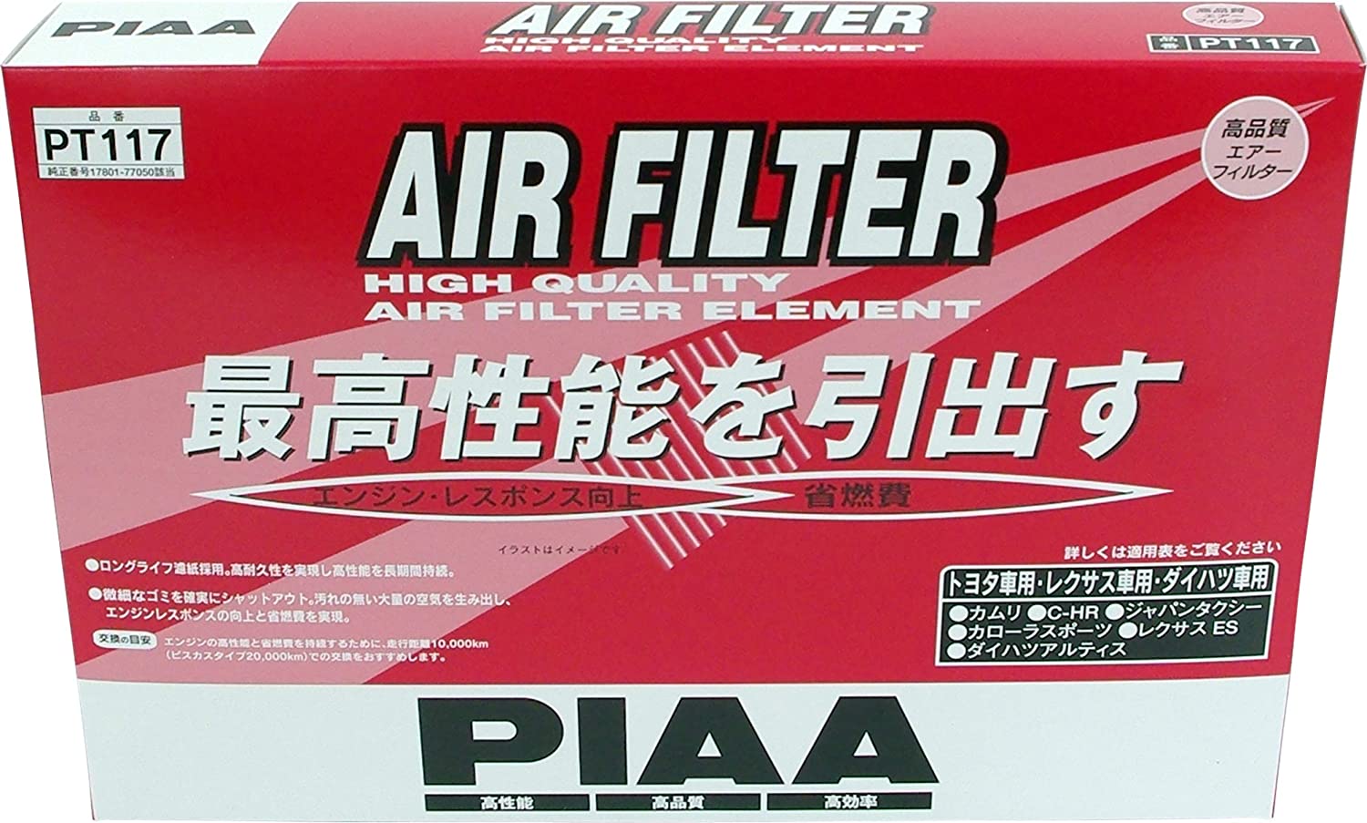 PIAA Air Filter PT117 (Corolla cross, Harrier)