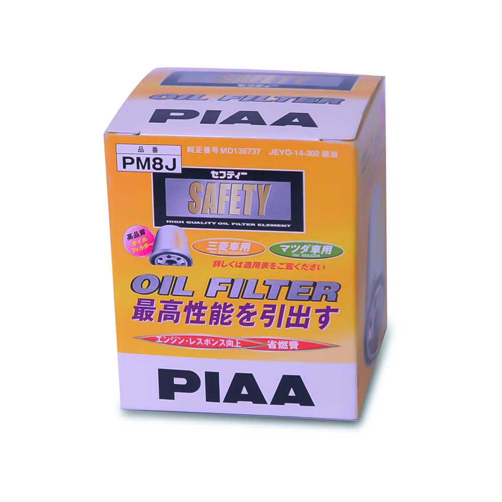 PIAA Oil Filter PM8J (Mitsubishi Outlander GF7W/GF8W,Eclipse Cross GK1W, Xpander NC1W,Lancer CS2A)